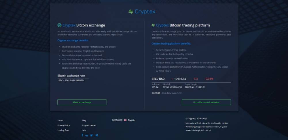 Cryptex - exchange simplified