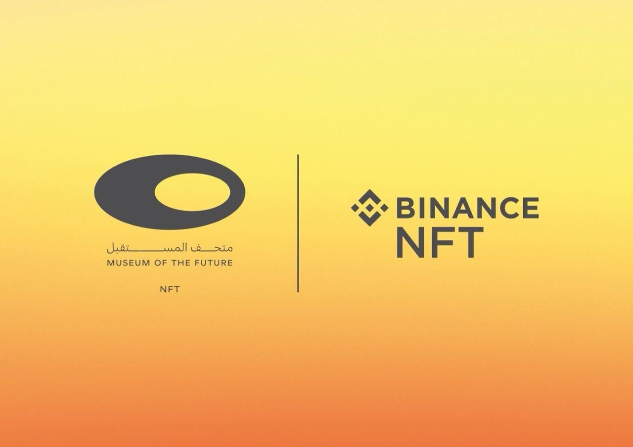 Dubai’s Museum of the Future and Binance NFT launch The Most Beautiful NFTs in the Metaverse